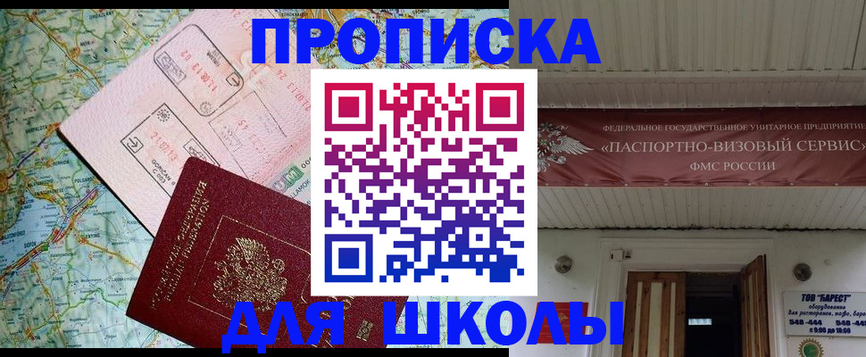 прописка поиск в Городце